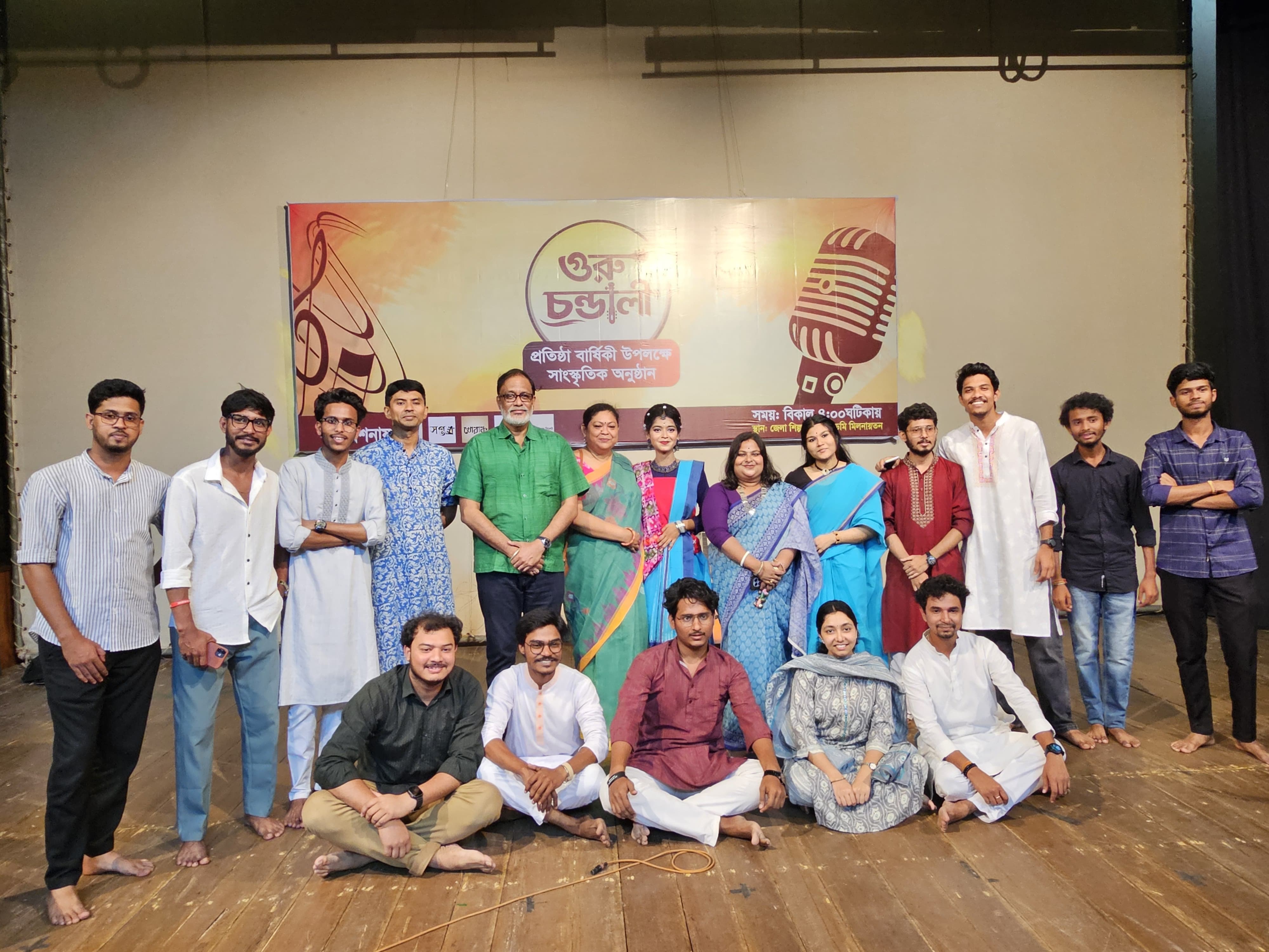 ব্যান্ড গুরুচন্ডালীর ২য় প্রতিষ্ঠাবার্ষিকী উদযাপন