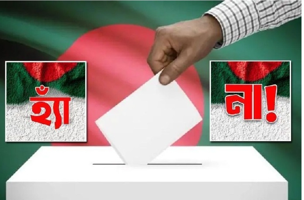 গণভোটের ফলাফল স্থগিত চেয়ে রিট